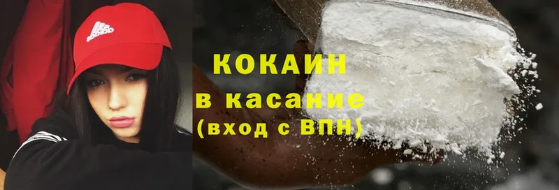 цены   Азов  Cocaine 99% 