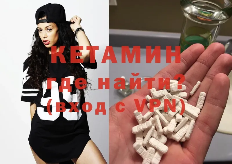 мега зеркало  Азов  Кетамин ketamine  где найти наркотики 