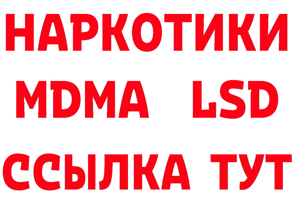 БУТИРАТ BDO маркетплейс площадка блэк спрут Азов